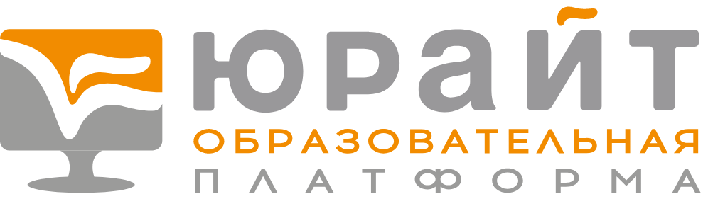 urait-logo